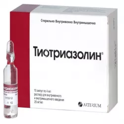 Тиотриазолин 2,5% амп. 4мл N10 в Волгограде и области фото