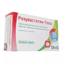 Розувастатин TEVA таб. 20мг №30 в Волгограде и области фото