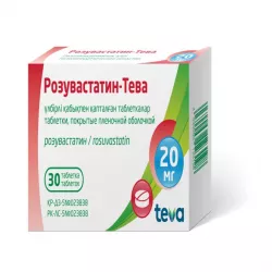 Розувастатин TEVA таб. 10мг №30 в Волгограде и области фото