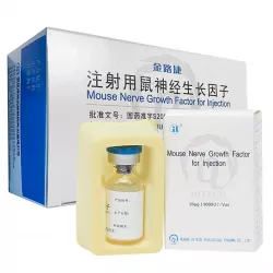 Фактор роста нервов мыши (Mouse nerve growth factor) амп. 9000МЕ №1 в Волгограде и области фото