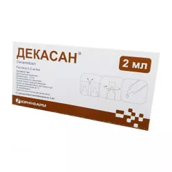 Декасан небулы для ингаляций 0.2 мг/мл 2 мл N12 в Волгограде и области фото