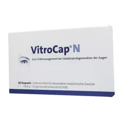 Витрокап капс. для зрения (Vitrocap N) №30 в Волгограде и области фото