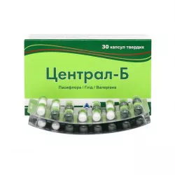 Централ Б (Central-B) капсулы N30 в Волгограде и области фото