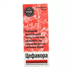 Цефавора (Cefavora) капли 50мл в Волгограде и области фото