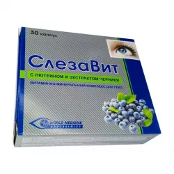 Слезавит вит. для глаз капс. №30 в Волгограде и области фото
