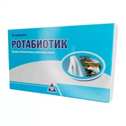 Ротабиотик (Rotabiotic) капс. №20 в Волгограде и области фото