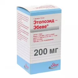 Этопозид Эбеве 200мг (20мг/мл 10мл) N1 в Волгограде и области фото