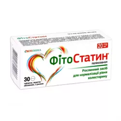 ФитоСтатин таб. 20мг №30 в Волгограде и области фото