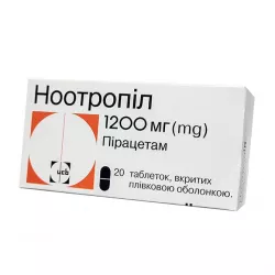 Ноотропил таб. 1200мг №20 в Волгограде и области фото