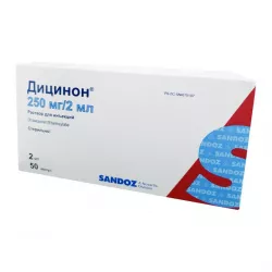Дицинон амп. 250мг 2мл (125мг/мл) №10 в Волгограде и области фото