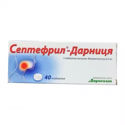Септефрил таб. 0.2мг N40 в Волгограде и области фото