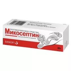 Микосептин мазь 30г в Волгограде и области фото
