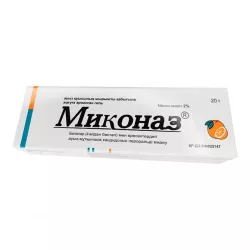 Миконаз гель 2% 20г в Волгограде и области фото