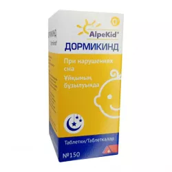 Дормикинд табл. N150 в Волгограде и области фото