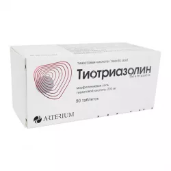 Тиотриазолин таб. 0,2г N90 в Волгограде и области фото