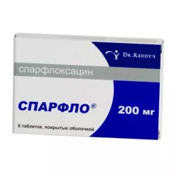 Спарфлоксацин Spar (Флоксимар, Спарфло) 200мг таб. №6 в Волгограде и области фото