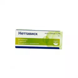 Неттависк (Нетилмицин) 0,3% мазь глазная 5г в Волгограде и области фото