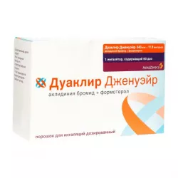 Дуаклир Дженуэйр пор. для ингаляций 340мкг 11,8мкг/доза 60доз в Волгограде и области фото