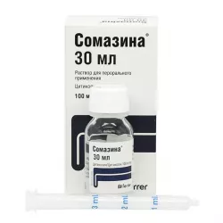 Сомазина сироп 100мг/мл р-р д/перор.прим. 30мл в Волгограде и области фото